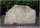 BO�AZK�Y 8, bir kaya �st�nde yazman isimleri, Bo�azkale M�zesi - T. Bilgin, 2006