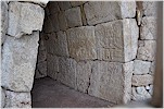 Suppiluliuma'ya ait yaz�t - C. S�er, 2011