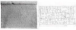 Tilsevet inscription - J. D. Hawkins in 2000