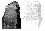 T�np 1 inscription - J. D. Hawkins, 2000 (photo: B. Segal)